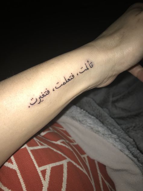 Forearm Arabic Tattoo, Tattoo Ideas Arabic Words, Simple Arabic Tattoo, Forearm Tattoo Women Arabic, Men Arabic Tattoo, Arabic Tattoo Forearm, Arabic Wrist Tattoo, I Suffered I Learned I Changed, Arabic Forearm Tattoo