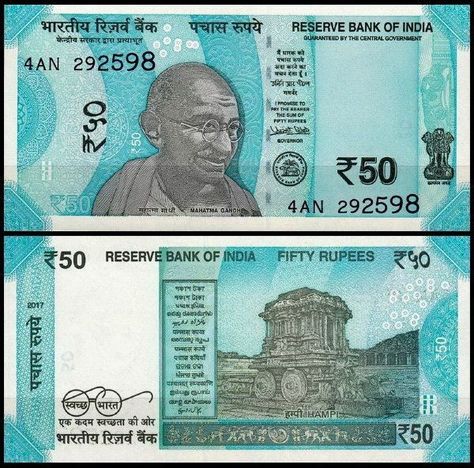 Indian rupees 50 5 Cartoon Friends, Money Rupees, Birthday Status For Boyfriend, Best Birthday Images, Indian Money, Train Tracks Photography, Old Coins For Sale, Old Coins Price, Indian Rupees