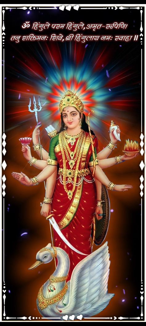 Hinglaj Mata, Mahakali Maa, Shree Hari, Aadi Shakti, Green Background Video, Durga Maa, Editing Background, My Photo Gallery, Green Wallpaper