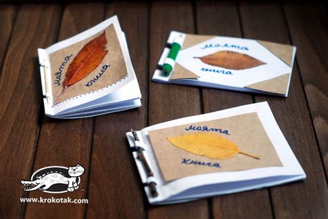 Small book for kids - DIY Kids Reading Books, Diy Leaves, Children Activities, Kids Crafting, Bookmaking, Small Book, Autumn Crafts, Paper Heart, Diy Book