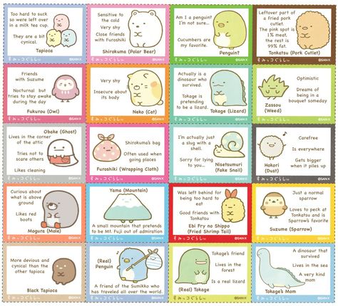 San X Sumikko Gurashi, Sumiko Gurashi Stickers, Sukkimo Gurashi, Sumkkio Gurashi, Summiko Gurashi, Benjamin West, Sumiko Gurashi, Stickers Kawaii, Neko Cat