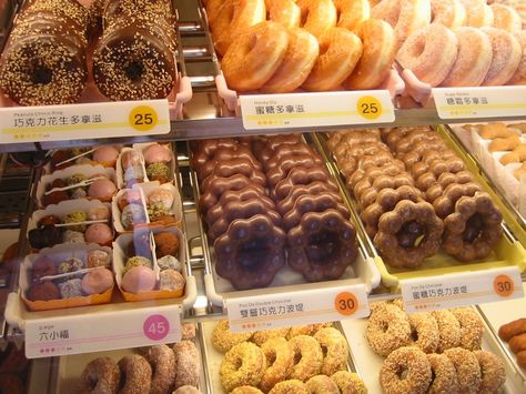 Mr Donut, Mr Food Recipes, Taipei Restaurant, Taipei Food, Bakery Breakfast, Cafe Chocolate, Mr Food, Donut Store, Healthy Casserole