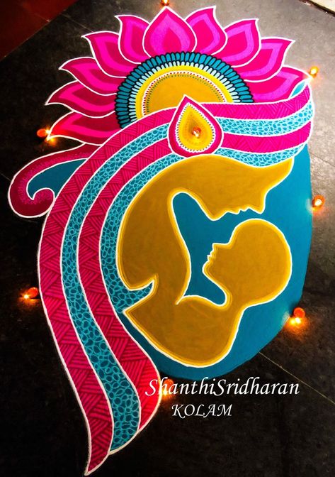 Rangoli Designs For Competition, Indian Rangoli Designs, Poster Rangoli, Rangoli Designs Simple Diwali, Rangoli Designs Latest, Simple Rangoli Designs Images, Rangoli Ideas, Rangoli Kolam Designs, Big Rangoli Designs