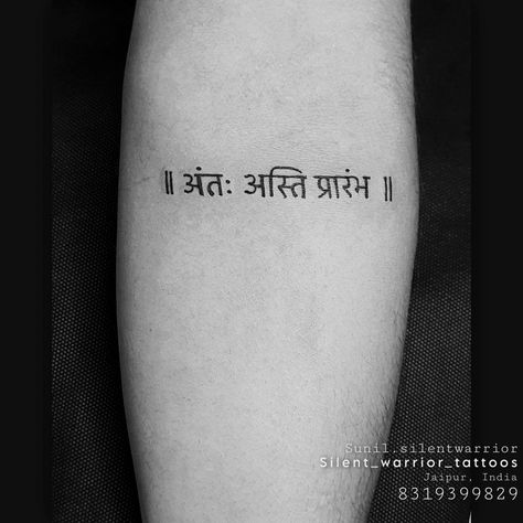 Tattoo Designs Sanskrit, Sanskrit Tattoo Women, Sanskrit Quotes Tattoo, Tattoo In Sanskrit, Sanskrit Tattoo Ideas, Tattoo Sanskrit, Word Neck Tattoos, Sanskrit Tattoos, Silent Warrior