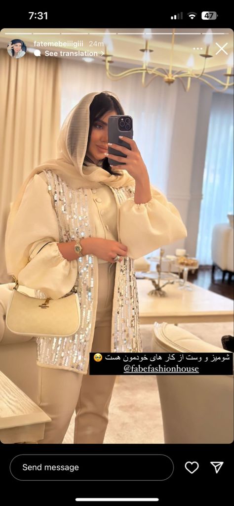 #style #styleblogger #styleideas #ootd #ootdhijab #ootdbloggers #ootdfashion #outfits #outfitideas #outfitstyle #outfitideasforwomen #hijab #hijabstyle #iran #iranian #tehran #blogger #influencer #bloggergirl #influencerstyle Courtship Dress, Iran Hijab, Manto Iranian, Iranian Wedding, Iranian Fashion, Anime Merchandise, Easy Trendy Outfits, Jewelry Organizer, African Fashion Dresses