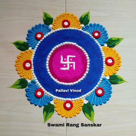 Simple And Best Rangoli Designs, Ranglo For Diwali, Simple Colourful Rangoli Designs Indian, Beautiful Rangoli Designs Latest Peacock, Short Rangoli Designs Diwali, Rangoli Design Ideas For Diwali, Easy Laxmi Rangoli, Rangoli Designs Round Shape, Easy Rangoli Diwali Designs