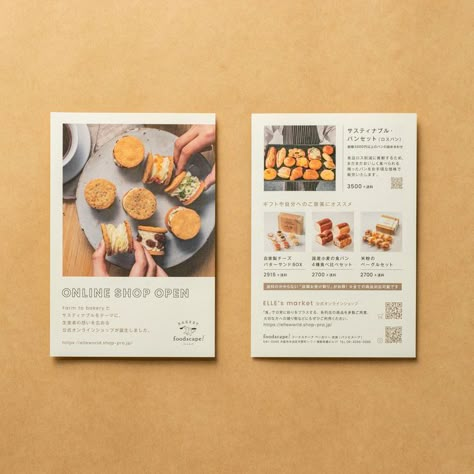 DM design, flyer design Bakery Flyer Design, Cafe Flyer, Bakery Flyer, Lunchbox Design, Brand Guidelines Design, Cafe Menu Design, Food Flyer, Dm Design, Flyer Design Layout