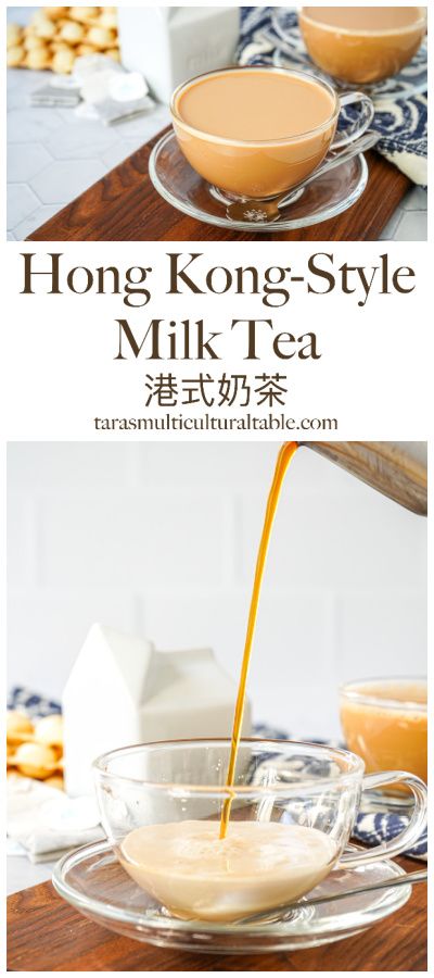 Creamy Tea Drinks, Hong Kong Style Breakfast, Chinese Drink Recipes, Coconut Milk Tea Recipe, Chinese Milk Tea, Hong Kong Breakfast, Chinese Drinks Non Alcoholic, Hong Kong Recipes, Chinese Drinks