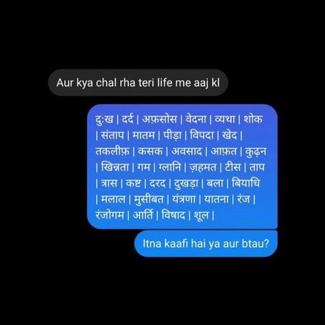 Funny Shayari Hindi, Zindagi Shayari, Quotes Bff, Pick Up Line Jokes, Funny Shayari, Funny Words To Say, Funny Chat, I Love Her Quotes, Joke Quote