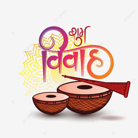 Wedding Material Png, Indian Wedding Clipart Png, Wedding Symbols Png, Shubh Vivah Png, Amrodari Work, Indian Wedding Clipart, Lagna Patrika, Indian Clipart, Hindi Wedding