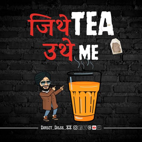 Chai Lover Quotes, Chai Memes, Karvachauth Photoshoot, Chai Tea Pics, Chai Snap, Chai Poster, Kerala Snacks, Geeky Quotes, Tea Svg