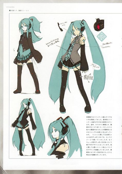 this is an amazing drawing of hatsune miku's outfit Retired Hatsune Miku, Hatsune Miku Outfits, Miku Hatsune Vocaloid, Miku Cosplay, Arte Do Kawaii, Vocaloid Characters, Idee Cosplay, Outfit Design, Poses References