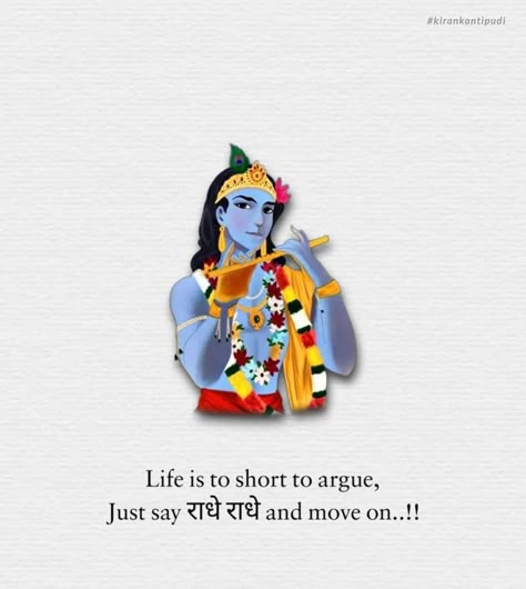 Sri Krishna quotes Sri Krishna Quotes In English, Radhe Krishna Caption, Radhe Krishna Quotes In English, Krishna Short Quotes, Radha Krishna Thoughts, Radhe Radhe Quotes, Vrindavan Dance, Krishna Friend, Sri Krishna Quotes