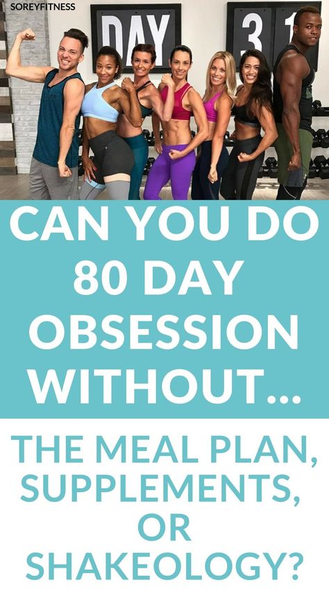 Autumn Calabrese's 80 Day Obsession recommends following a timed nutrition meal plan, workout supplements and Shakeology. But how do these 3 things play into your results? Find out what to expect and if it's worth doing 80 Day Obsession without Shakeology, the meal plan or workout supplements. 80 Day Obsession Meal Plan Plan B, Pregnancy Nutrition Plan, Timed Nutrition, 80 Day Obsession Workout, Workout Meals, Pregnancy Meal Plan, Nutrition Meal Plan, 80 Day Obsession, Work Out Routines Gym