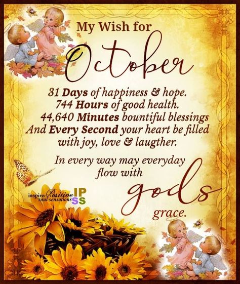 Happy New Month October Blessings, Frosting Guide, Welcome October Images, New Month Greetings, Hello October Images, Happy New Month Messages, Lights Pictures, October Images, Forever Pictures