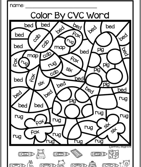 Coloring Worksheets For Kindergarten, Sight Word Coloring, Sight Word Worksheets, Sight Words Kindergarten, Sight Word Activities, Education Motivation, Education Quotes For Teachers, School Worksheets, Color Worksheets