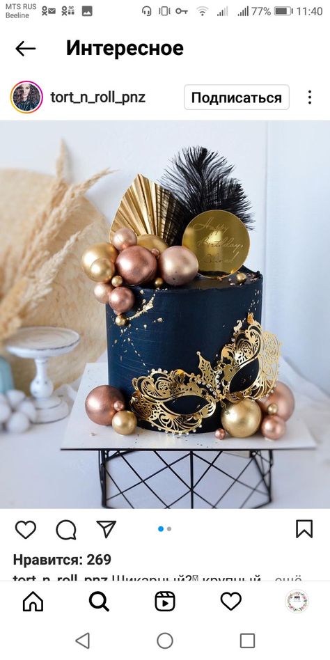 Mascarade Cakes Sweet 16, Maskara Party Masquerade Ball, Masquerade Birthday Cake Ideas, Cake Masquerade Theme, Mascarade Cake Ideas, Masquerade Ball Cakes Sweet 16, Masquerade 60th Birthday Party, Masquerade Party Dessert Table, Classy Masquerade Party