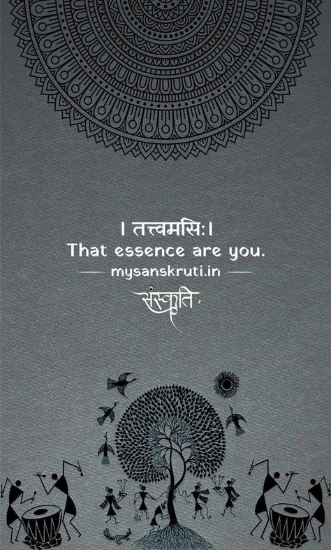 Bhagwat Gita Wallpaper, Sanskrit Shlok Wallpaper Black, Shlokas Sanskrit Tattoo, Vedic Tattoo, Sanskrit Shlok Wallpaper, Sanskrit Quotes Wallpaper, Sanskrit Wallpaper, Essence Quotes, Sanskrit Tattoo