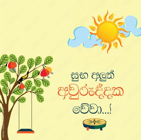 The pin showcases a vector graphic designed for Avurudu, the Sinhala and Tamil New Year celebration. This downloadable vector is perfect for creating greeting cards, digital artworks, and decorative elements to commemorate the festive occasion. It captures the essence of Avurudu with traditional symbols and vibrant colors, making it an ideal choice for sharing warm wishes and celebrating the cultural significance of the New Year with friends, family, and communities. Decorative Elements, New Year Celebration, Adobe Stock, Digital Artwork, Stock Vector, Essence, Vibrant Colors, Greeting Cards, Friends Family