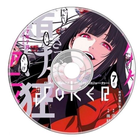 Cd Template, Anime Crafts Diy, Cd Diy, Cd Design, Anime Dvd, Cd Art, Anime Printables, Anime Decor, Anime Room