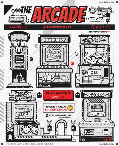 Vintage Nintendo Ads, Arcade Illustration Art, Arcade Drawing Reference, Convenience Store Illustration, Arcade Graphic Design, Arcade Machine Illustration, Old Games Aesthetic, Arcade Drawing, Arcade Illustration