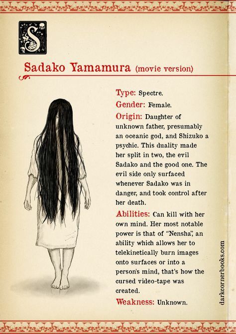 Sadako Yamamura, Magical Creatures Mythology, Mystical Creatures Mythology, Fantasy Creatures Mythology, Japanese Urban Legends, Creaturi Mitice, Japanese Legends, Myths & Monsters, Mythical Monsters