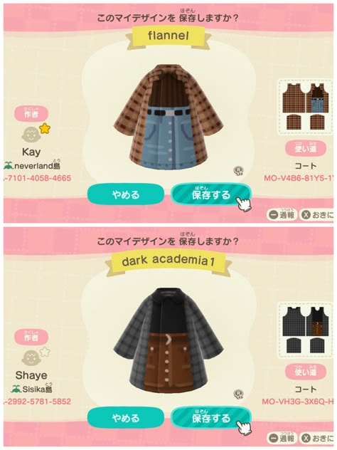 Animal Crossing Leaf Pattern, Design Id Animal Crossing Clothes, Acnh Villagers Aesthetic, Acnh Outfit Code Fall, Acnh Island Design Codes Clothes, Acnh Snowboy Guide, Animal Crossing Fall Outfit Codes, Acnh Clothes Design Qr Codes, Zipper Acnh