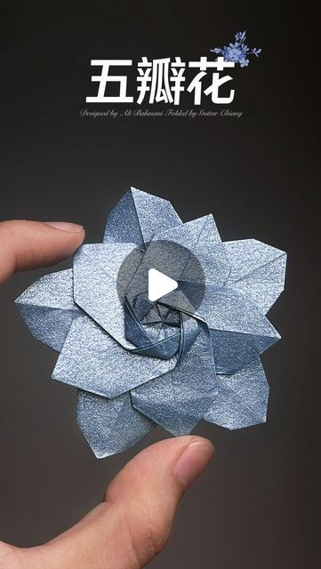 Simple Origami Flower, Origami Cherry Blossom, Spiritual Crafts, Paper Origami Flowers, Easy Origami Flower, Origami Flowers Tutorial, Five Petal Flower, Origami Paper Flowers, Simple Origami