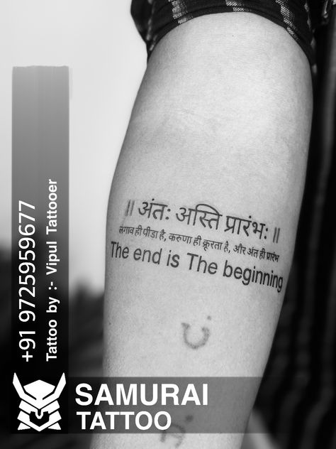 Sanskrit Quotes Tattoo, Meaning Full Tattoo, Quotes Sanskrit, Tattoo Sanskrit, Bengali Quotes, Sanskrit Tattoo, Full Tattoo, Sanskrit Quotes