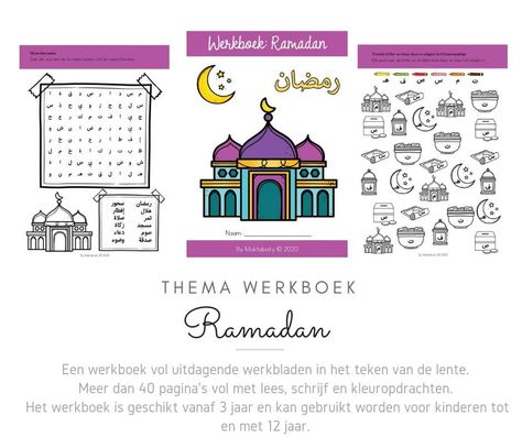 werkboek ramadan - maktabaty printables Ramadan 1, Mama Blog, Ramadan, Word Search Puzzle, Bullet Journal, Notebook, Van