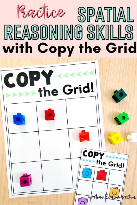 Positional Words Preschool Activities, Spacial Awareness Activities Preschool, Cognitive Activities For Kindergarten, Spatial Relations Activities Preschool, Spatial Concepts Preschool, Visual Spatial Activities, Spatial Awareness Activities Preschool, Spatial Reasoning Activities, Spatial Awareness Activities