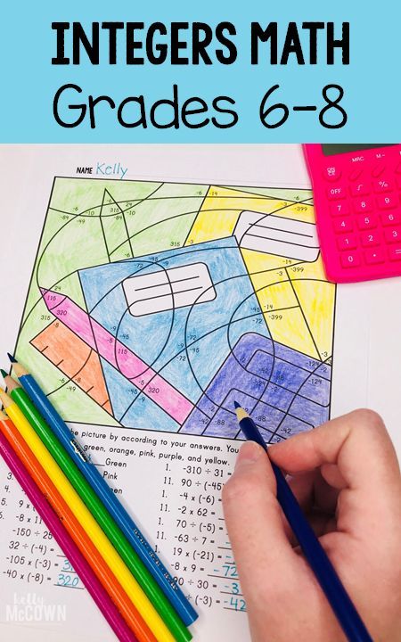 Integers Coloring Pages for Grades 6, 7, 8. Review integer skills with addition, subtraction, multiplication, and division. No prep, print and go middle school math activities. High School Math Activities, Math Integers, Maths Activities Middle School, Middle School Math Teacher, Algebra Activities, Middle School Math Classroom, 7th Grade Math, 8th Grade Math, Math Projects