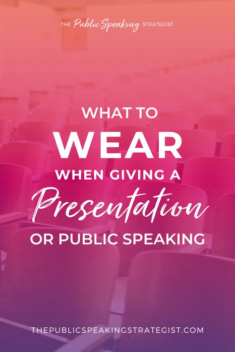 What to Wear When Giving a Presentation or Public Speaking | Public Speaking Tips | Super practical tips about wardrobe options when speaking. On the blog, I'm sharing what outfits work best from the stage and what to avoid when giving a presentation at a conference or networking event. #conference #networking #publicspeaking Giving A Presentation, Speaking Engagement, Conference Outfit, Speaking Tips, Public Speaking Tips, Make A Presentation, Womens Conference, Cute Work Outfits, Public Speaker