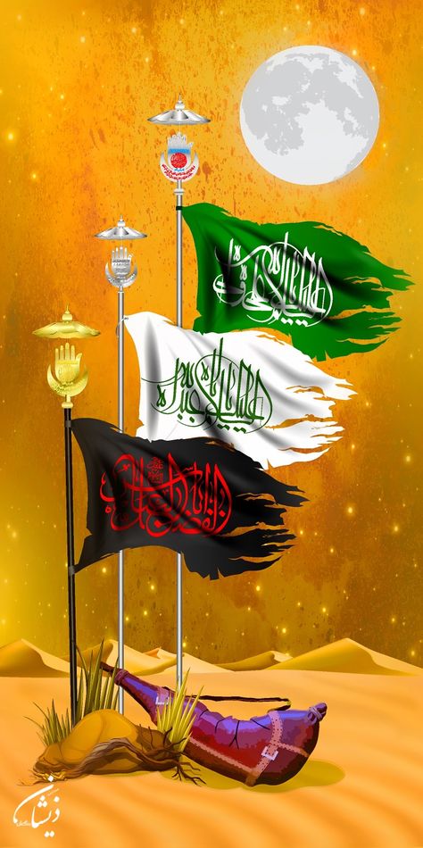 Karbala, muharram, ashura ,islam, Ashura Muharram Wallpaper, Muharram Post, Shia Status, Hussain Wallpaper, Karbala Muharram, Abbas Alamdar, Hazrat Abbas, Ya Hussain Wallpaper, Muharram Pictures