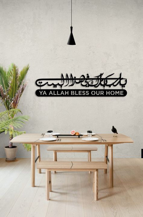 Islamic Wall Decor Bedroom, Islamic Kitchen Decor, Arabic Calligraphy Design Home Decor Islamic Wall Art, Ramadan Decorations Ideas Living Rooms, Islamic Metal Wall Art, Huge Wall Decor Ideas Living Room, Islamic Wall Art Living Rooms, Islamic Wall Decor Living Rooms, Islamic Frames Wall Art