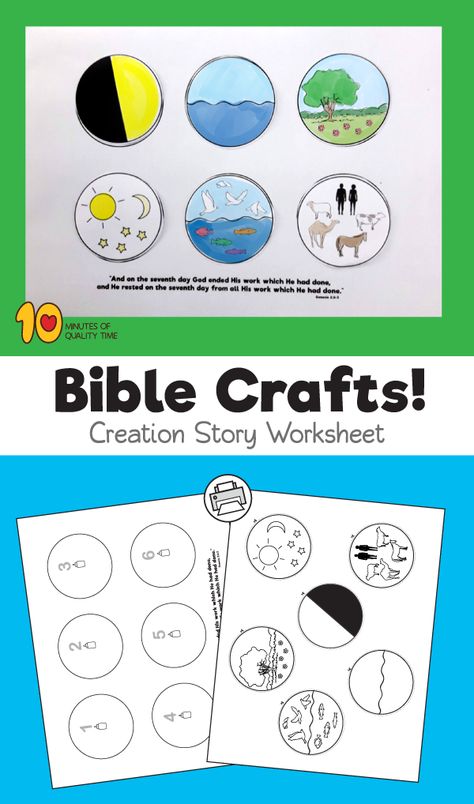 Bible Crafts – 7 Days of Creation 7 Days Creation Of God Craft, 7 Days Of Creation Printable Free, God Created The World In 7 Days, Creation Crafts For Kids, Joseph Coloring Page, Gods Creation Crafts, Bible Creation Story, Creation Bible Crafts, Ark Craft