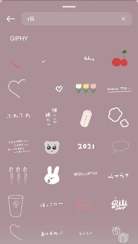 Cute Stickers For Instagram, Stickers For Instagram, Wallpaper Combo, Ig Stickers, Insta Stickers, Instagram Story App, Instagram Code, Instagram Gif, Instagram Animation