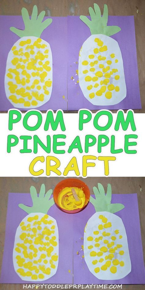 Pom Pom Painted Pineapple Craft – HAPPY TODDLER PLAYTIME Toddler Summer Arts And Crafts, 4th Pf July Crafts For Toddlers, Summer Fun Toddler Activities, Pineapple Craft, Painted Pineapple, Toddler Stem, Summer Crafts For Toddlers, Pineapple Crafts, Summer Preschool Crafts