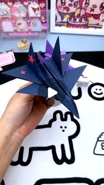 Origami With A4 Paper, Paper Folding Crafts, Paper Craft Ideas, Boy Cards, Origami Tutorial, Paper Plane, December 22, Paper Folding, Paper Crafts Diy Kids