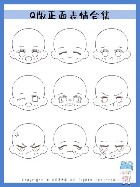 Chibi Expression Reference, Chibi Faces Expressions, How To Draw Chibi Hair, Chibi Art Tutorial, Chibi Boy Hair, Chibi Sketch Poses, Chibi Body Poses, Chibi Drawings Poses, Chibi Hair Reference