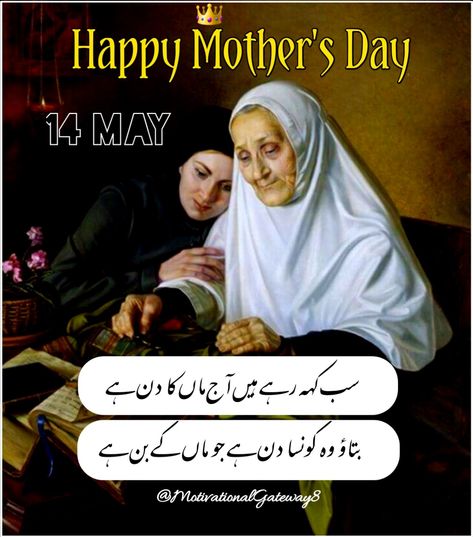 mother's day special video mother's day special status video mother's day special status mother's day Mother day happy mothers day song whatsapp status happy mothers day song status happy mother day happy rose day mom status video download happy mothers day status video happy rose day mom status video mothers day status video mothers day status may 14 mother's day 2023 may 14 mother's day whatsapp status 14 may mother's day status 14 may mother's day #motherday #motherdaywhatsappstatus #mother Happy Mothers Day Videos, Happy Mothers Day Status, Happy Mothers Day Song, Mothers Day Video, Mothers Day Status, Mothers Day Songs, Mom Status, Happy Mothers Day Messages, Happy Rose Day