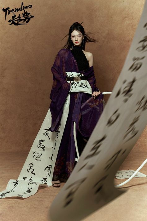 Japanese Fashion Magazine, Witch Fashion, Body Pose Drawing, Aesthetic Outfit Ideas, Beauty Magazine, Couture Gowns, Chinese Culture, Entertainment Industry, Japanese Fashion