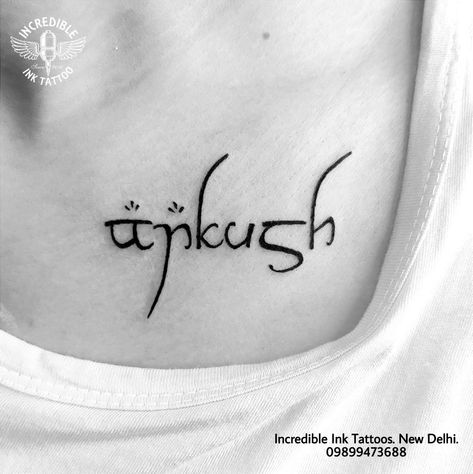 #ankushnametattoo #ankush call whtsapp #09899473688 Ankush Name Tattoo, Bunny Wallpaper, Name Embroidery, Name Tattoo Designs, Name Tattoo, Name Tattoos, Diy Crafts For Gifts, Ink Tattoo, Girl Tattoos