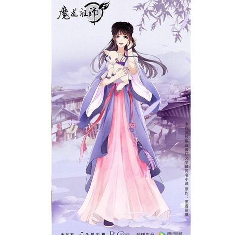 Jiang Yanli, Cosplay Reference, Cool Anime Guys, Anime Dress, Webtoon Comics, Shoujo Manga, The Grandmaster, Heaven's Official Blessing, Girls Characters