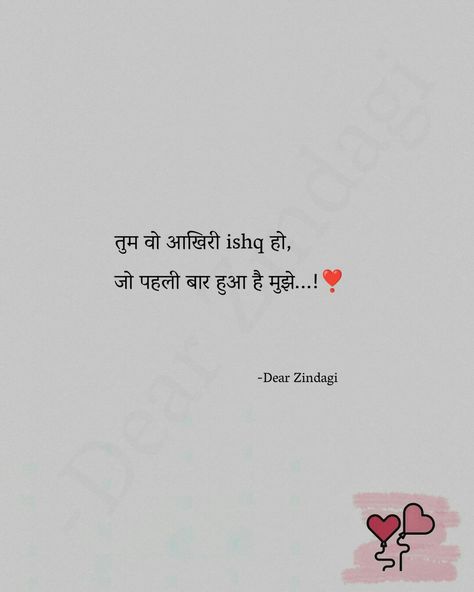 Gulzar Shayari On Love, Love Shariye Hindi, Love Quotes For Hindi, Shayari For Him Romantic Love, Love Lines For Him In Hindi, Love Shayri In Hindi Romantic, Gulzar Quotes Romantic, Love Quotes For Him In Hindi, Shayri Hindi Romantic For Him