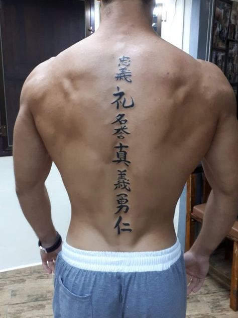 7 virtues of Bushido, 7 wege des Kriegers. Bamboo Tattoo, New Age tattoo Koh Lanta #japanesetattoo #bambootattoo #bushido #samuraitattoo #letter Seven Virtues Of Bushido Tattoo, Chinese Letter Tattoos Men, Chinese Tattoo Ideas For Men, Kanji Spine Tattoo, Ninja Tattoos For Men, Back Tattoo Men Spine, Bushido Tattoo Design, Back Spine Tattoos Men, Kanji Tattoo Men