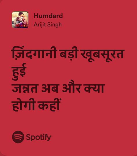 Humdard - Ek villain Lyrics Arijit Singh Hindi lyrics Humdard Song Lyrics, Hindi Lyrics Aesthetic, Lyrics Aesthetic Hindi, Hindi Songs Lyrics Quotes, Deep Lyrics Songs, Deep Lyrics, Inner Turmoil, Hindi Lyrics, Simple Complex