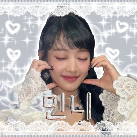 Love Mail Sticker Kpop, Happy Mail Stickers Kpop, Mail Stickers Kpop, Kpop Mail Sticker, Sticker Kpop, Kpop Sticker, Nicha Yontararak, Minnie Gidle, Kpop Stickers