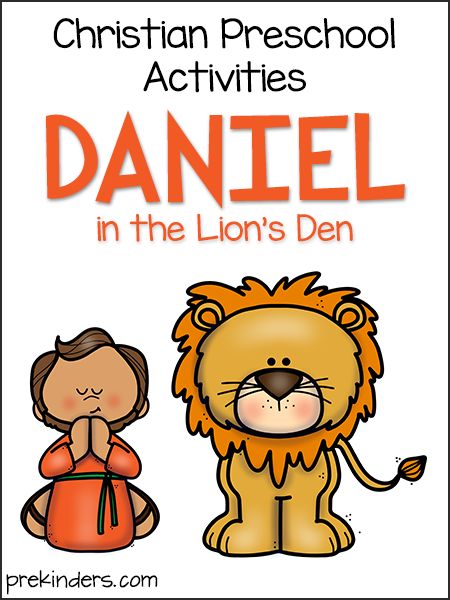 Christian Activities For Preschoolers, Bible Lesson Plans For Preschool, Daniel Preschool Bible Craft, Preschool Daniel And The Lions Den, Daniel And The Lions Den Preschool Activities, Daniel And The Lions Den Craft Preschool Activities, Daniel Lions Den Activities, Daniel And Lions Den Craft Preschool, Daniel And The Lions Den Preschool