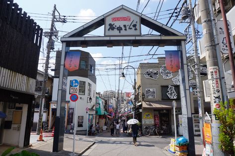 Yanaka Ginza: Tokyo’s Best Old-Fashioned Shopping Street - Japan Web Magazine Ginza Tokyo, Ueno Park, Yoyogi Park, Unique Cafe, Tokyo Shopping, Tokyo Japan Travel, Tokyo Station, Unique Restaurants, Cool Cafe